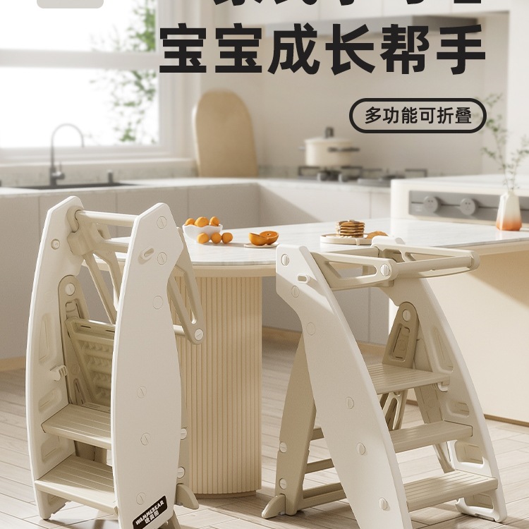 Play with the Bear Learning Tower Baby Montessori Washbasin Stool Footstool Children's Washing Step Ladder Foldable Growth Chair