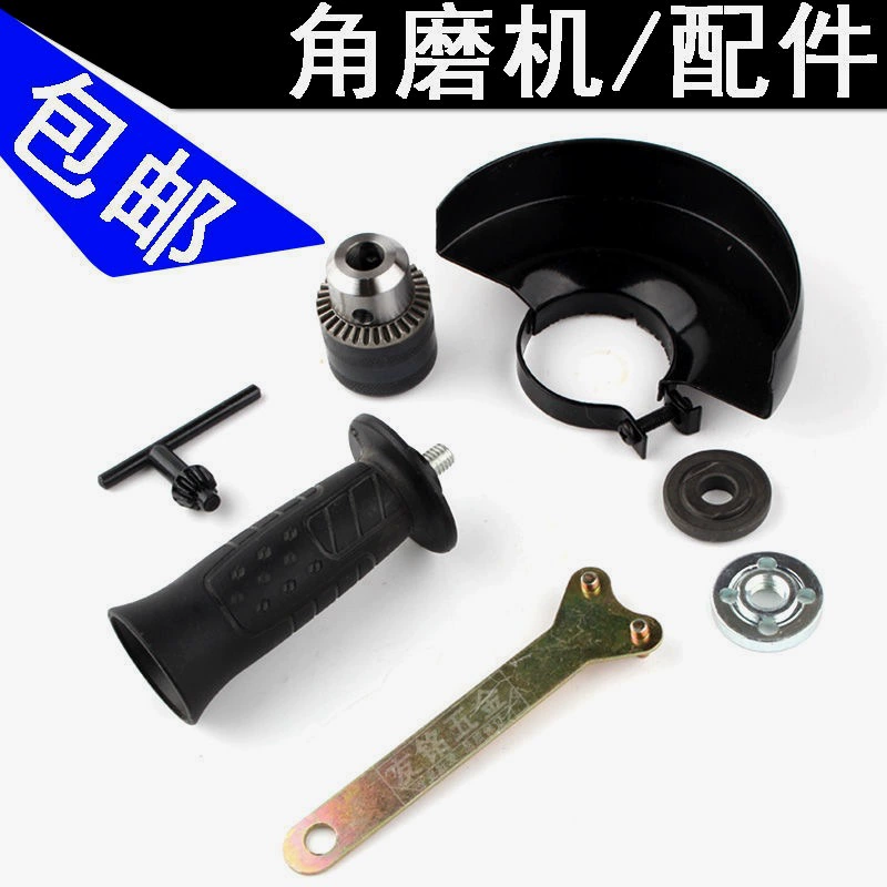 Ручная шлифовальная машина, аксессуары для угловой шлифовальной машины, полный комплект, защитный чехол для угловой шлифовальной машины, зажим, рычаг нажимной плиты