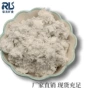 耐火降噪保温吸热纤维