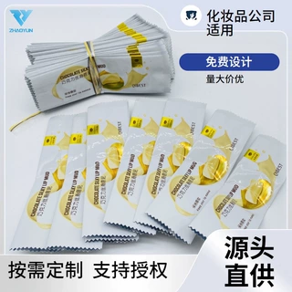 定制巧克力创意唇釉唇膏袋化妆品铝箔包装袋塑料铝膜复合小包装袋