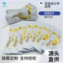 复合定制塑料化妆品巧克力