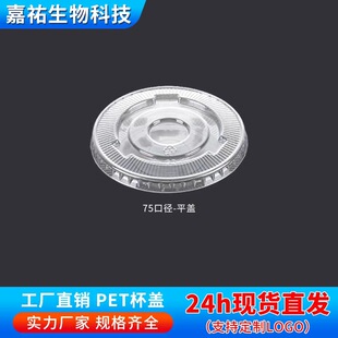75�ڏ�һ����ƿ�w�������p��A���̲�����w���̿��ȱ��w���l