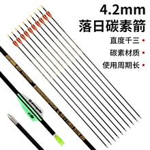 4.2mm��̼������������������� ǧ��̼�w�S���������z������׼��