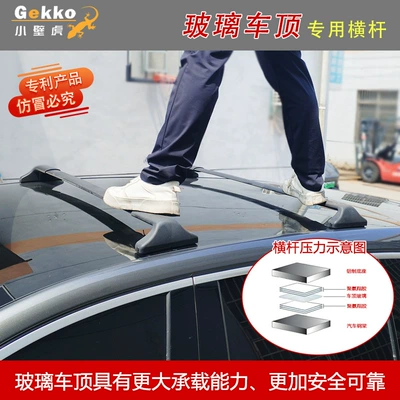 Rack Cross Bars – Gaizhuang Luggage Rack