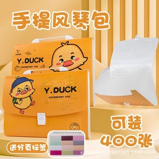 Little Yellow Duck A4 Large Capacity Accordion File Folder Exam Paper Storage Bag Student Office Trendy Special Wholesale Portable