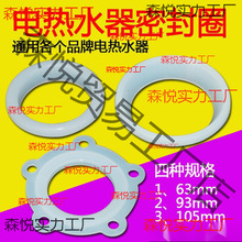 ͨà늟ˮӟܷȦzȦˮȦ563/93mm̫