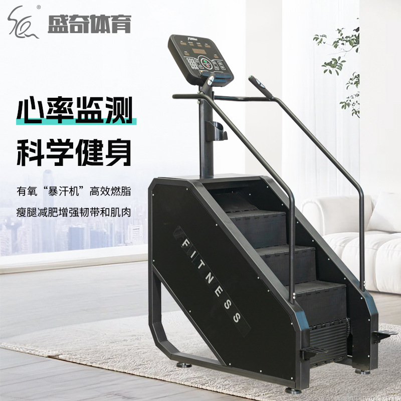 Stair Machine, Gym, Commercial, Home, Aerobic Step, Indoor Climbing Machine, Leg Training Climbing Machine, Stair Climbing Machine