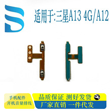 �m������A13 4G A12 A125 �����ž��֙C�Ȱ��I �S��ֱ�N һ�����l