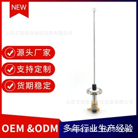 液位开关;雷达物位计;液位仪表