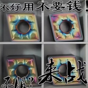 �����{�Ƒ��䓼������߲�ɫ���ص�Ƭ��мCNMG120404 120408-TF