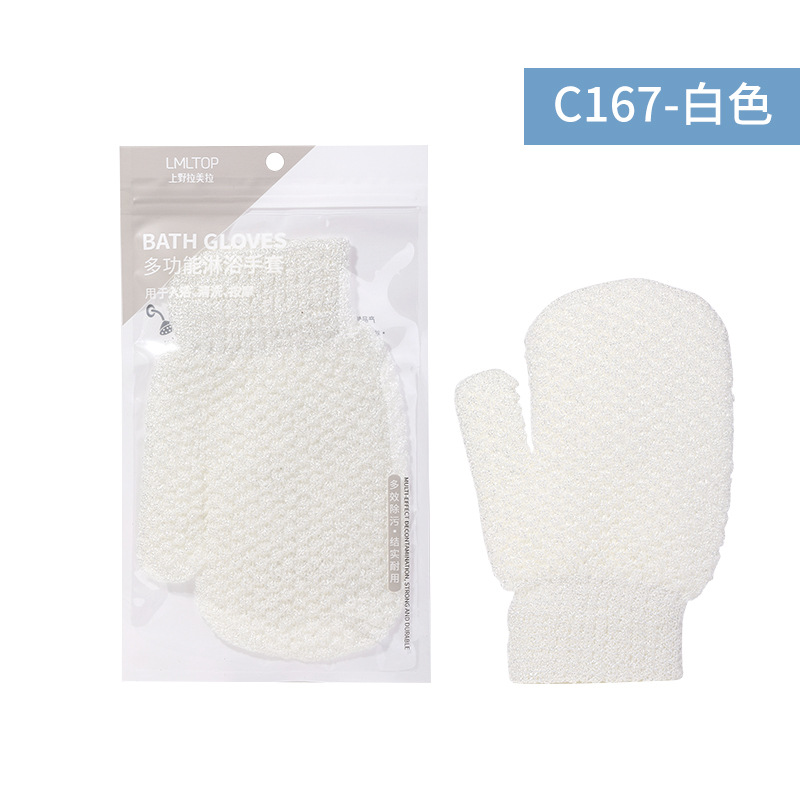 Guantes de baño exfoliantes de doble cara LMLTOP, para frotar la espalda, toalla de baño exfoliante, guantes exfoliantes C167