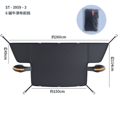 Car snow shield windshield sunshade, glass sunshade - oxford-fabric-front-shield-side-window-shield-windproof-straps-with-orange-reflective-strips-packaged-in-a-pe-bag