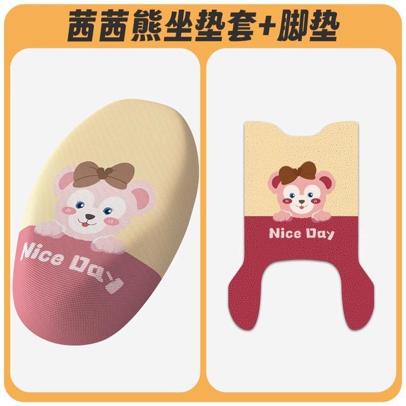 爱玛爱朵QB33电动车脚垫2025款爱琪坐垫套防水脚踏电瓶车专用脚踩|undefined