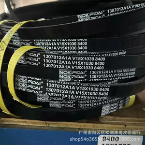8400 15X1030 1307012A1A/Automobile Transmission Belt/ Triangle Belt/B Belt