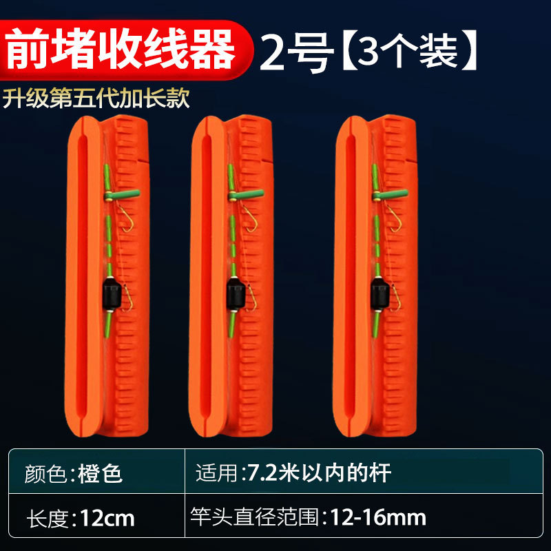 延長ケーブル一体魚竿巻線カード巻線カード新型魚線巻線機魚漂快収納神器|undefined