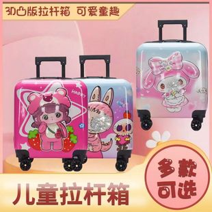Children's Luggage 18inch Large Capacity Cartoon Cute Student Trolley Case Universal Wheel Password Lock Travel Check-In Case