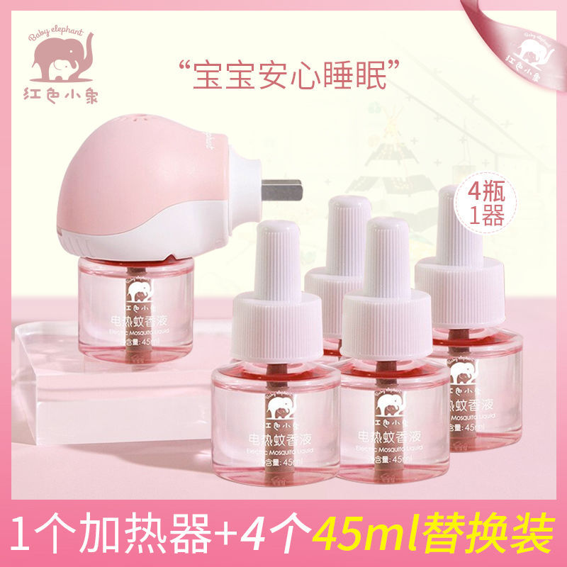 Red children's mosquito repellent fluid odorless