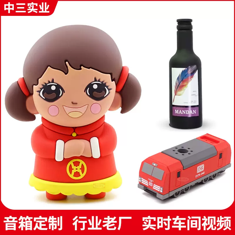 卡通蓝牙音箱定制立体女生设计开模PVC软胶可爱声卡智能音响萌宠