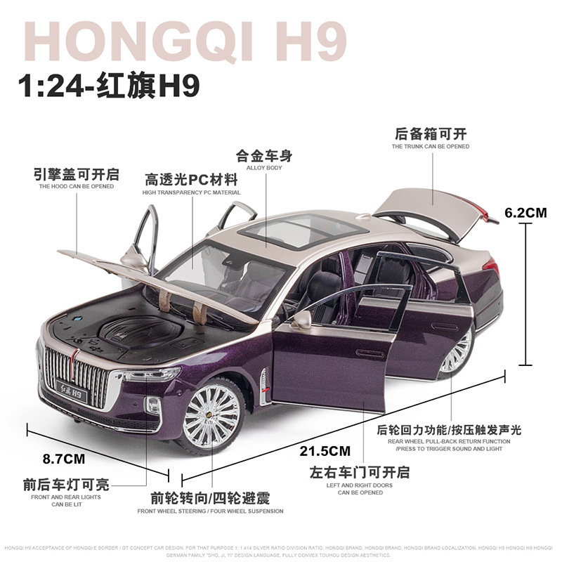 Coche de aleación coche modelo 1:24 ajedrez rojo H9 sonido y luz Tire hacia atrás niño juguete coche modelo decoración soporte caja colección