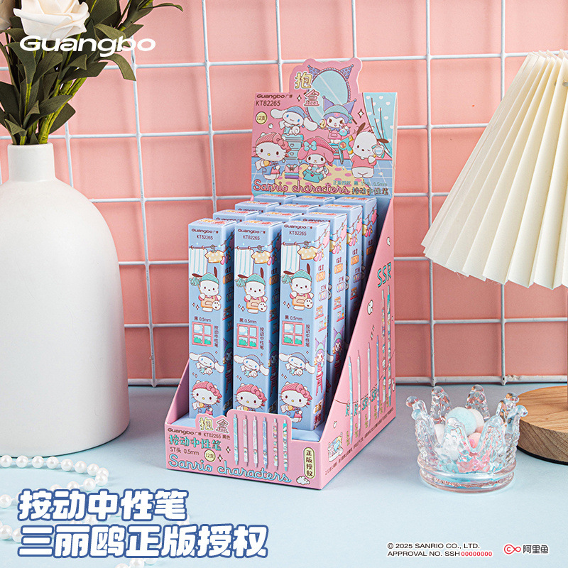 Guangbo의 새로운 Sanrio 정품 공인 젤 펜 블라인드 박스 만화 창의적 저중심 학생 쓰기 쉬운 프레스 펜