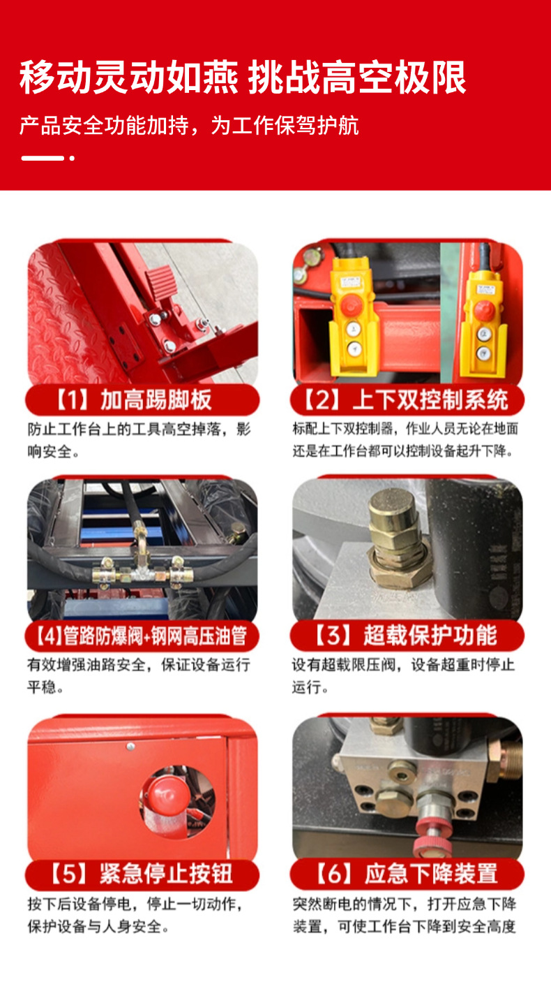 Scissor Lift Platform 20m Mobile Electric Hydraulic Lift Platform for High-Altitude Maintenance