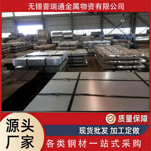 �f�������\��  1.5��V�X�\�� 2.0*1250*2500