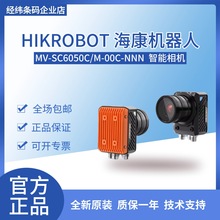 �����C����MV-SC6050C/M-00C-NNN 500�f���ز�ɫ�ڰ׹��I�������C