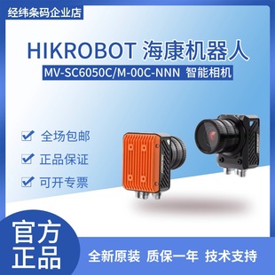 �����C����MV-SC6050C/M-00C-NNN 500�f���ز�ɫ�ڰ׹��I�������C