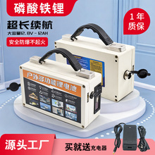 音箱电池户外便携式长续航12.8v12000mAh拉杆音响磷酸铁锂电池