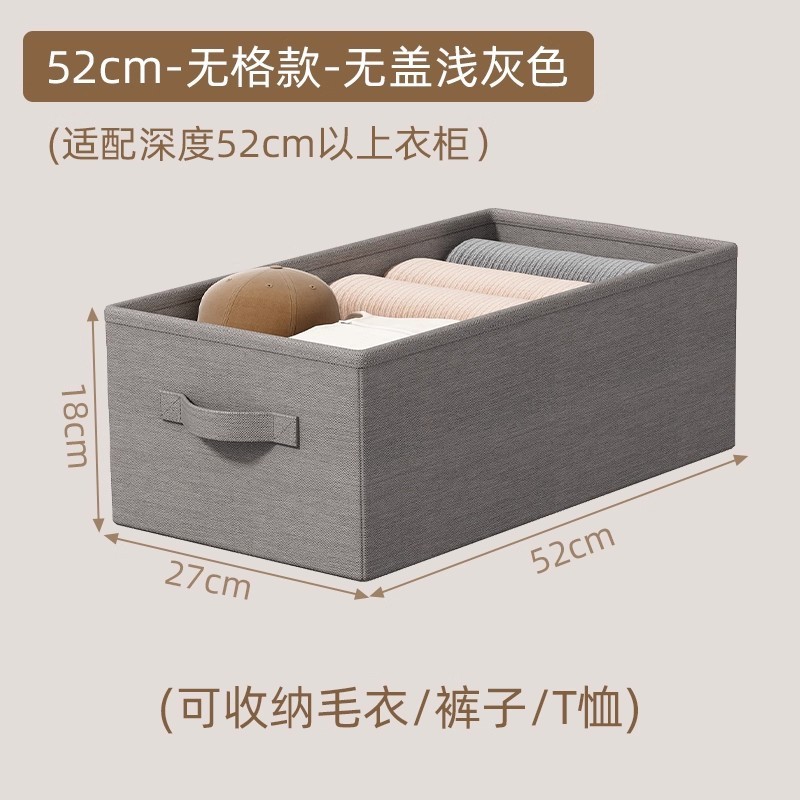 衣類とパンツの収納ボックス、衣類収納ボックス、家庭用ワードローブ、層状収納、整理、ワードローブ収納アーティファクト|undefined