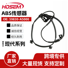 59830-A5000 ABS������ ��ǰ�� �������ִ����� �羳��ѡ