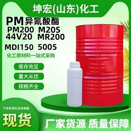 固化剂;洗涤剂;化工催化剂