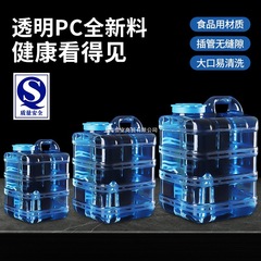 纯净水桶家用带盖手提矿泉水饮水机空桶食品级pc饮用水户外储水桶