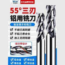 55�ȸ߹��X��㊵��u�3���X�Ͻ�����㊵����м��Lƽ���R����㊵�