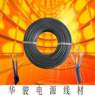 ���ƾ�2464��о��dc�B�Ӿ�2464��о���o�׾��� 0.5ƽ�� 20AWG