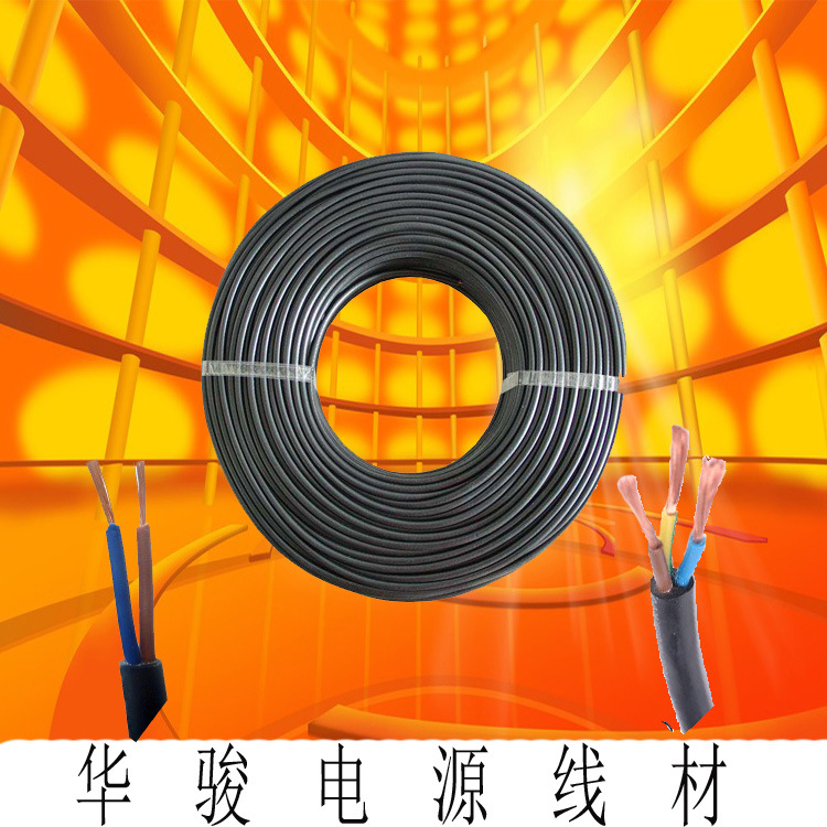 控制线2464两芯线dc连接线2464多芯线护套线材 0.5平方 20AWG