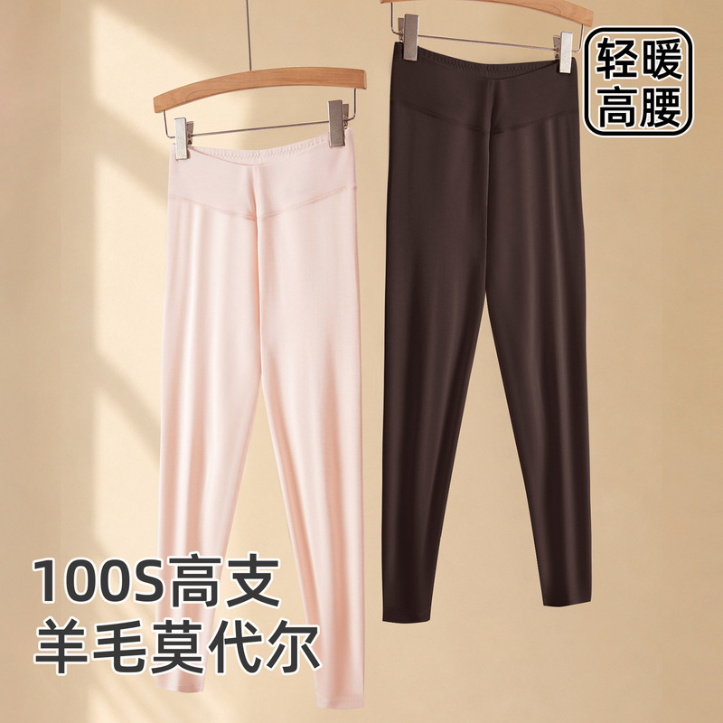 100-Count Modal Wool Women's Autumn Pants Thin Autumn and Winter Inner Wear Slim High-Waisted Leggings Warm Line Pants 100-Count Modal Wool Women's Autumn Pants Thin Autumn and Winter Inner Wear Slim High-Waisted Leggings Warm Line Pants