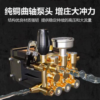 Car Wash Shop Industrial-Grade High-Power | Car washing machine