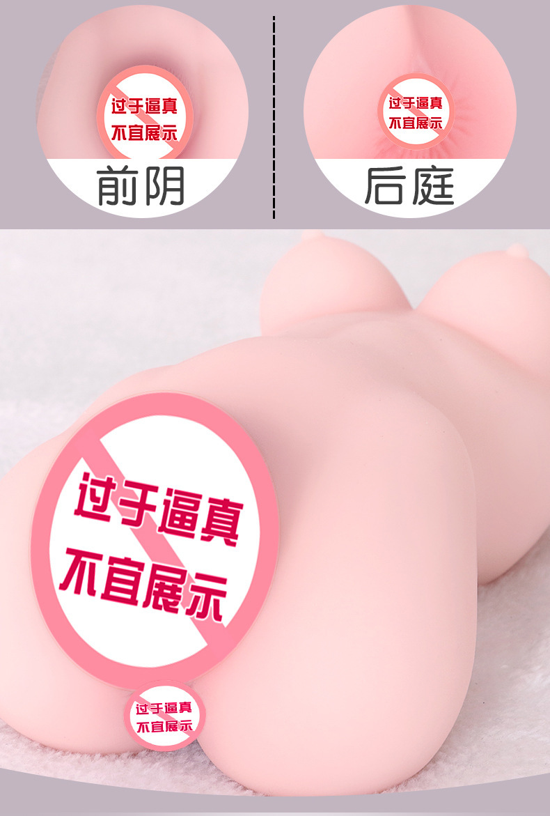 Half-Body TPE Masturbator with Breast and Vaginal Insert, Manual Adult Toy — detail image 12