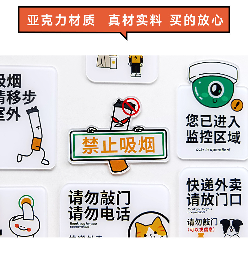 请勿打扰挂牌直播间办公室会议中请敲门民宿亚克力双面门牌-阿里巴巴