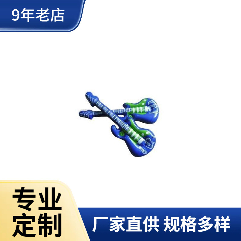 inflatable guitar PVC