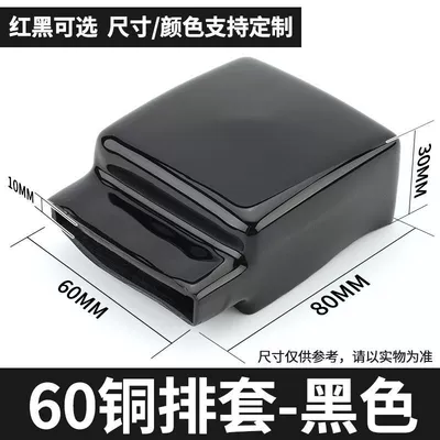 Sheet UPS Terminal Cover Copper Car on the line of fire - tp60-80-black-10-pcs
