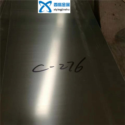 C276合金板 哈氏合金板 N10276高溫合金板 C-276不鏽鋼工業板現貨