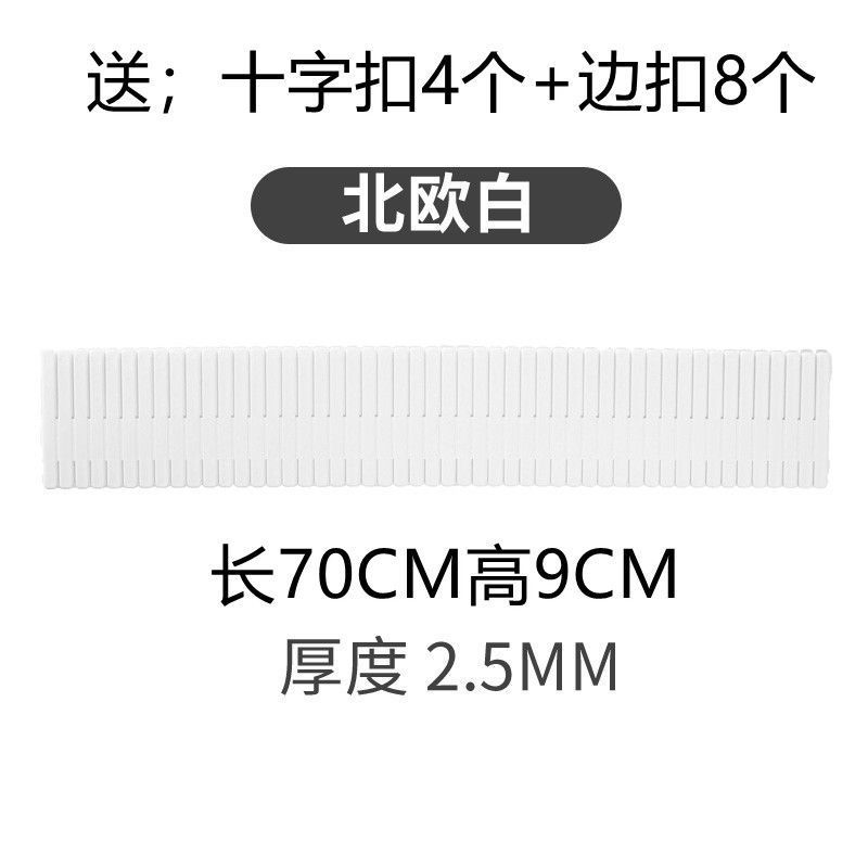 ❣【4 pieces 70*9】+4 pieces 50*9】8 pieces-white❣