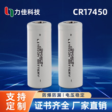 CR17450锂锰柱式电池3.0V 2400mAh 大容量医疗设备柱式锂锰电池