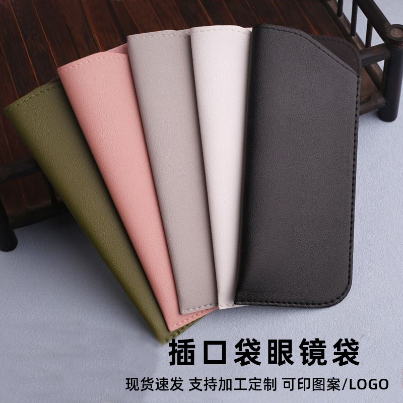Colorful Slitter Pocket Glasses Bag Simple Fashionable Soft Bag Glasses Bag Storage Slitter Pocket Sunglasses Storage Bag