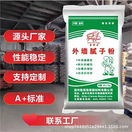 砂浆;瓷砖胶;石灰、石膏