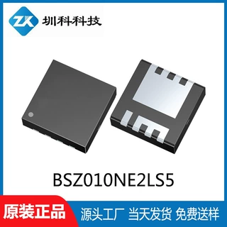BSZ010NE2LS5 TSDSON-8封装 25V/40A MOS场效应管全新原装