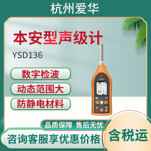 ���ݐ��AYSD136�ͱ�������Ӌģ�K���๦����Ӌ