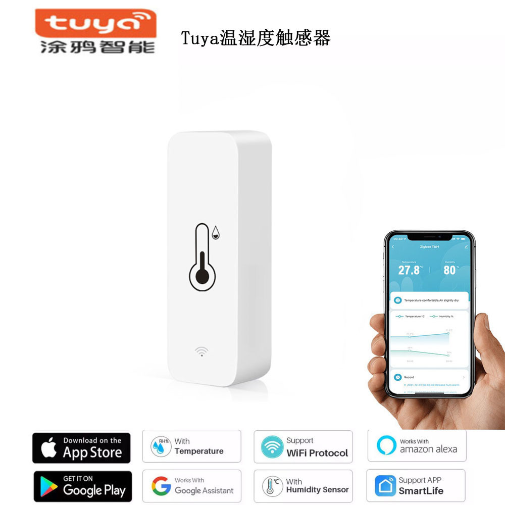 Graffiti temperatura y humedad graffiti WiFi sensor de temperatura y humedad detector enlace inteligente tuya sonda de temperatura y humedad